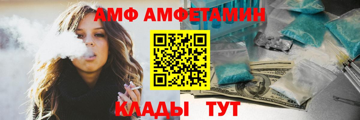 Ухта  Амфетамин Premium  Амфетамин  площадка официальный сайт  Амфетамин  Вход с VPN 