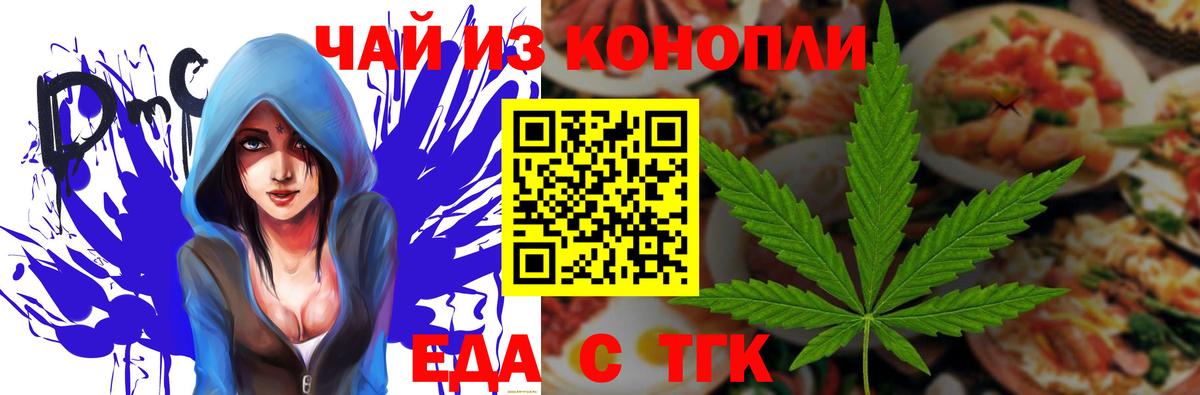 Canna-Cookies конопля Ухта