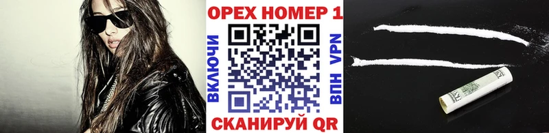 shop официальный сайт  Ухта  КОКАИН Fish Scale 