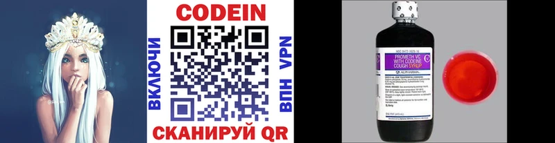 Codein Purple Drank Ухта