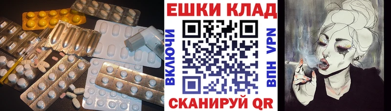 hydra tor  Ухта  ЭКСТАЗИ TESLA 