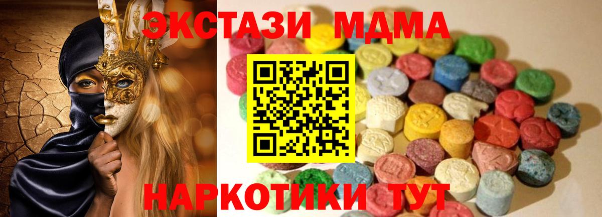 Ecstasy 99%  Экстази Punisher  Ecstasy  Ухта  Вход с VPN 