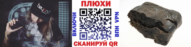 ГАШИШ индика сатива  MEGA зеркало  Ухта 