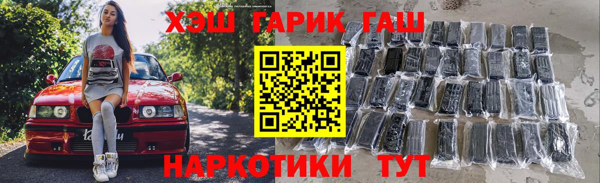 ГАШИШ hashish Ухта