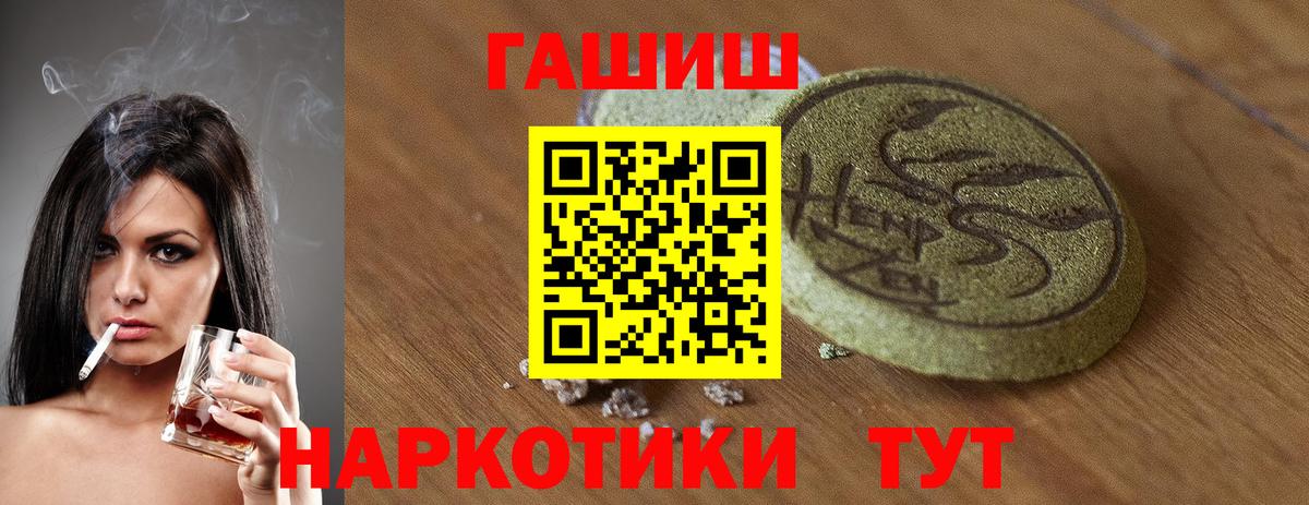 ГАШ ice o lator  Вход с VPN  Ухта  наркотики  ГАШИШ Premium  ГАШ 