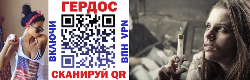 купить  цена  Ухта  ГЕРОИН хмурый 