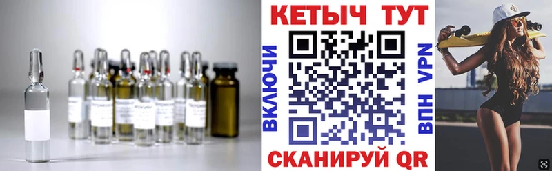 omg ссылка Ухта КЕТАМИН ketamine