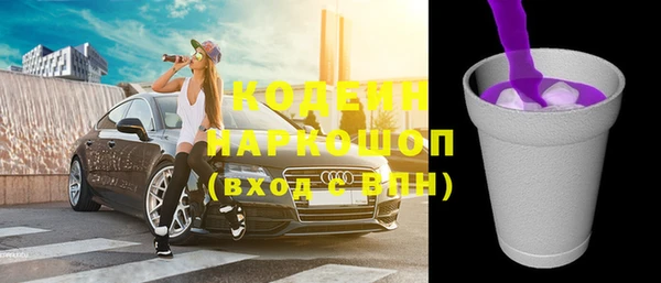 герыч Медногорск
