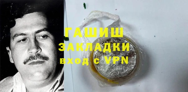 герыч Медногорск