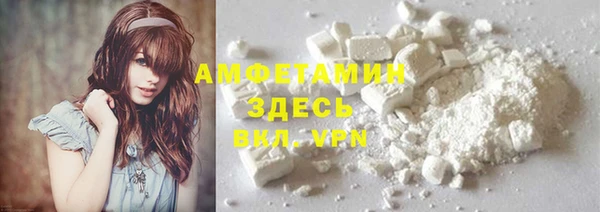 альфа пвп VHQ Медвежьегорск