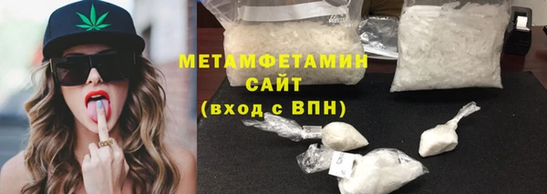 альфа пвп VHQ Медвежьегорск
