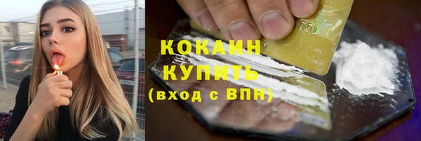 альфа пвп VHQ Медвежьегорск