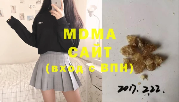 тгк Михайлов