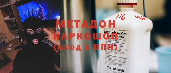 альфа пвп VHQ Медвежьегорск