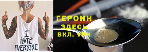 герыч Медногорск