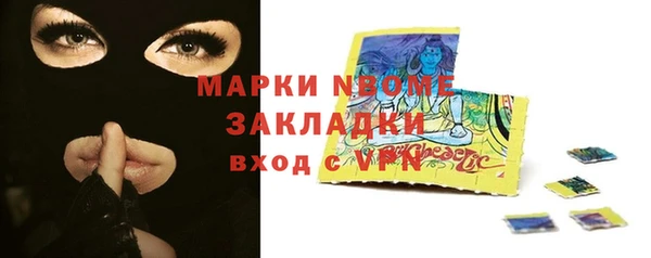соль ск Михайловск