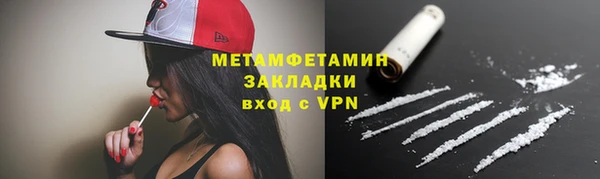 скорость Мегион