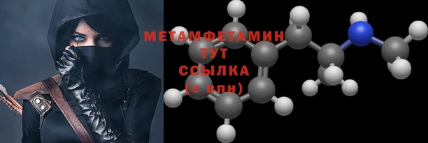 альфа пвп VHQ Медвежьегорск