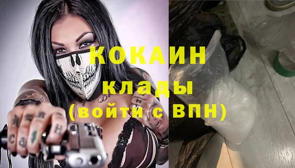 герыч Медногорск