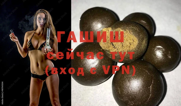 тгк Михайлов