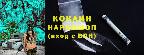 герыч Медногорск
