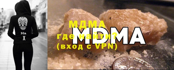 альфа пвп VHQ Медвежьегорск