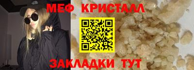 сатива Ипатово