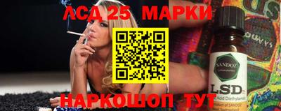 сатива Ипатово