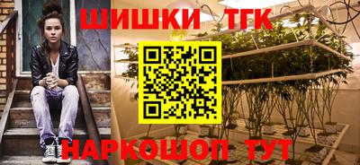 альфа пвп VHQ Ирбит