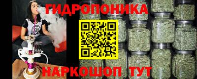 сатива Ипатово