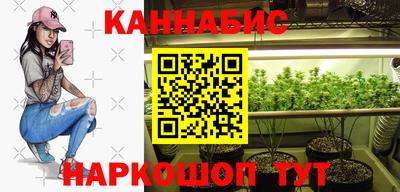сатива Ипатово