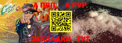 сатива Ипатово