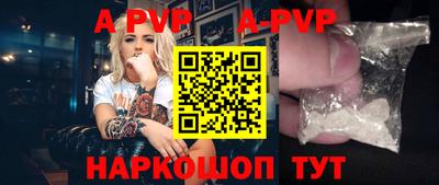 сатива Ипатово