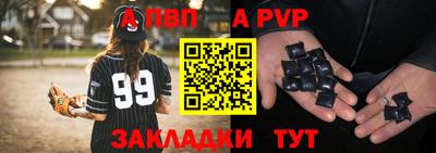 альфа пвп VHQ Ирбит