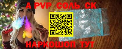 сатива Ипатово