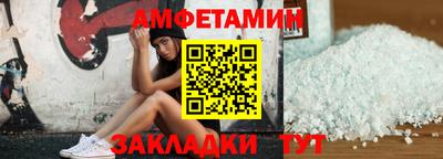сатива Ипатово