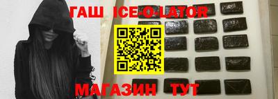 сатива Ипатово