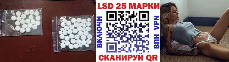 ЛСД экстази кислота  hydra сайт  Ухта 