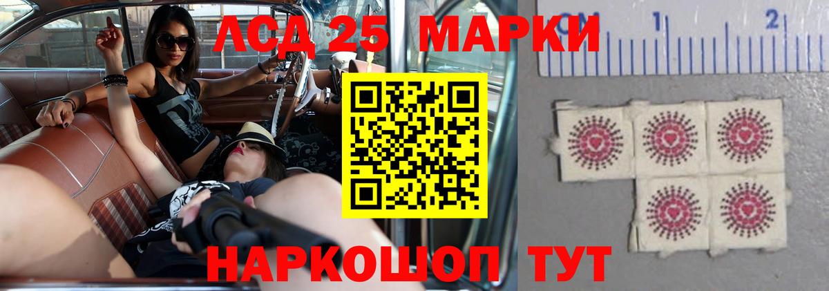 ЛСД экстази кислота  LSD-25 экстази  Лсд 25 экстази кислота  Ухта  Вход с VPN 