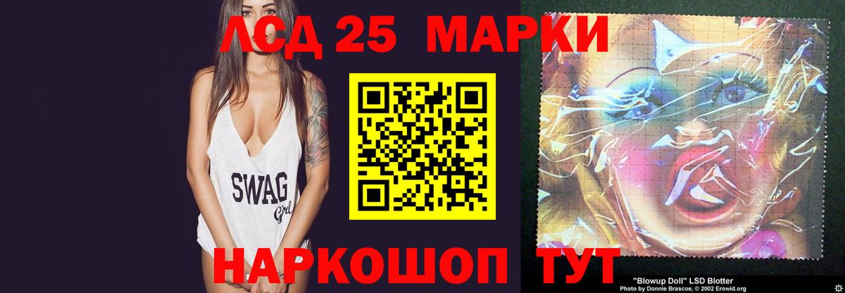LSD-25 экстази ecstasy Ухта