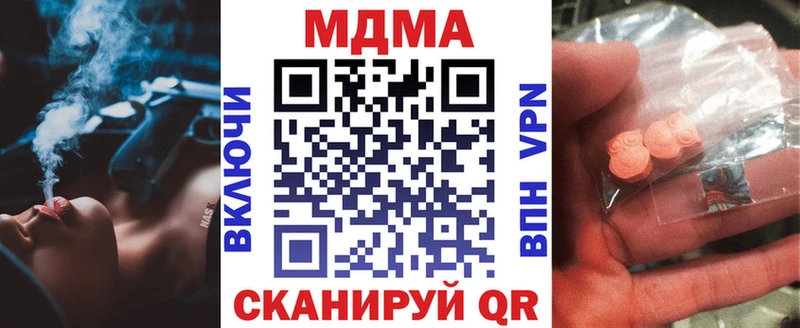 MDMA кристаллы купить наркоту Ухта