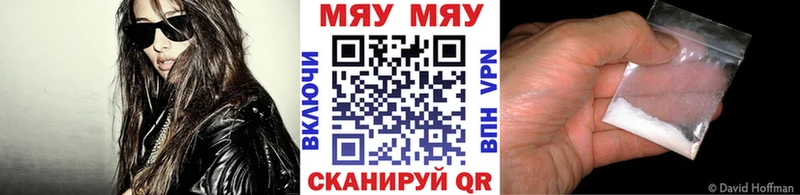 кракен как зайти  Ухта  МЕФ мяу мяу 
