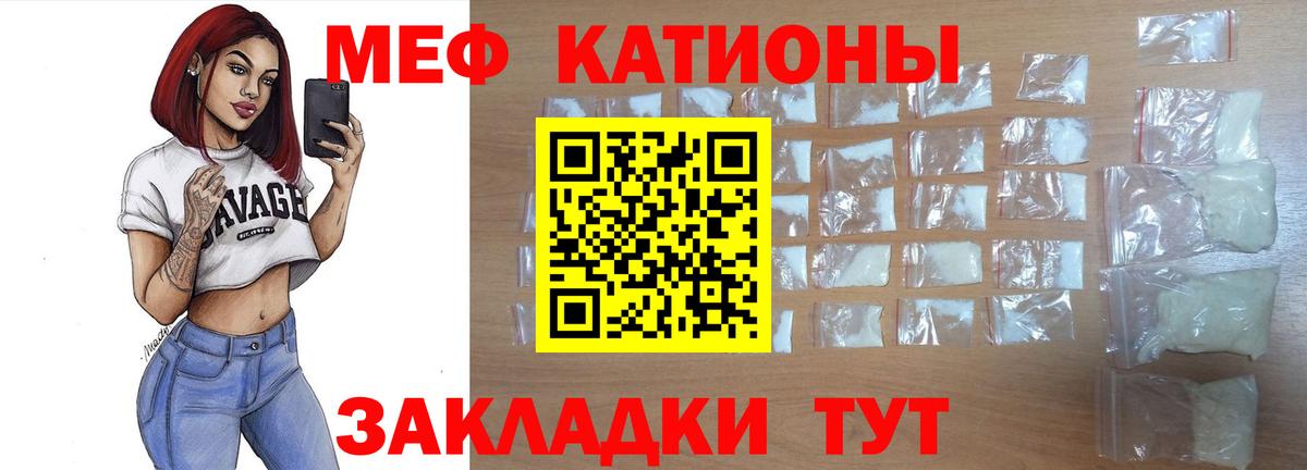 МЕФ мука Ухта