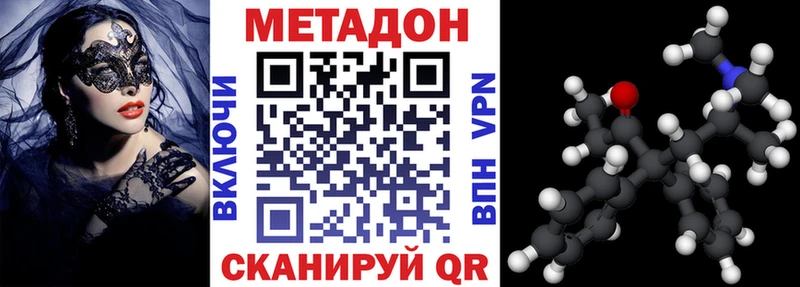 omg как зайти  магазин продажи   Ухта  МЕТАДОН кристалл 