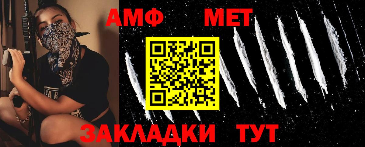 Ухта  МЕТАМФЕТАМИН витя  Вход с VPN 