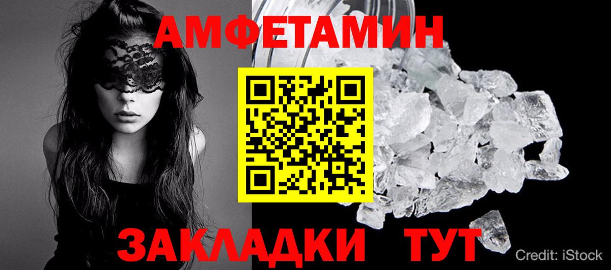 МЕТАМФЕТАМИН витя Ухта