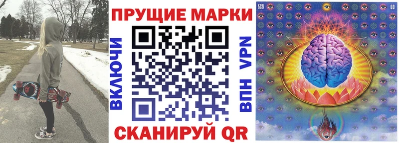 Марки N-bome 1,5мг  Ухта 