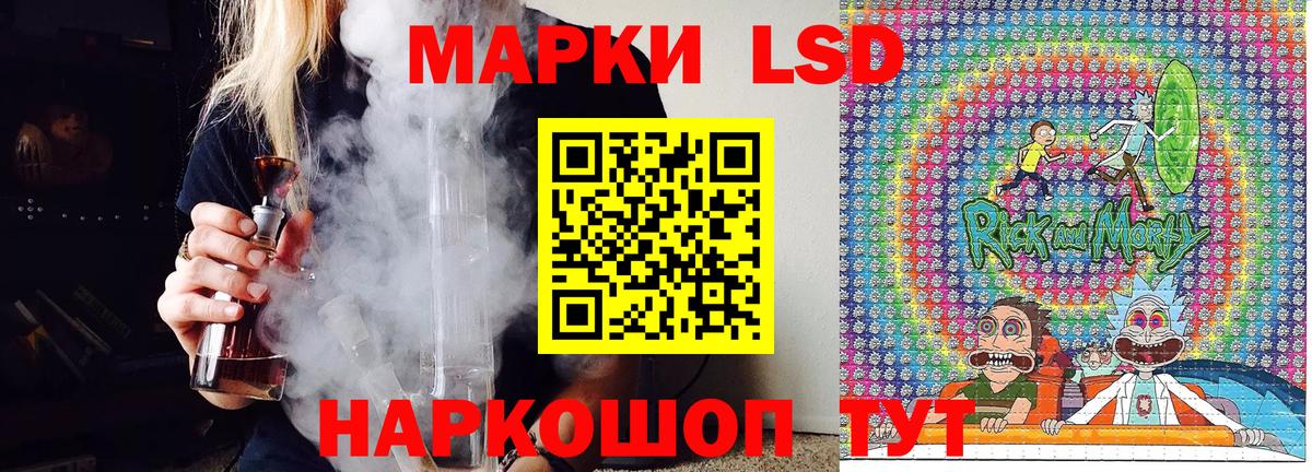 Марки N-bome 1500мкг Ухта