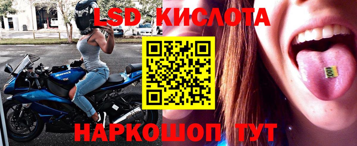 Ухта  Марки 25I-NBOMe  Вход с VPN  Марки 25I-NBOMe 1,8мг 
