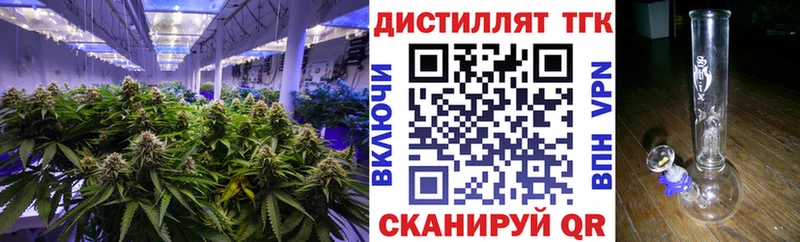 ТГК концентрат  где можно купить наркотик  KRAKEN ссылка  Ухта 